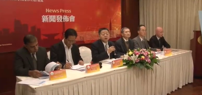 第五届世界内镜医师大会 （台北）
