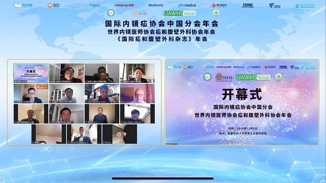 疝和腹壁外科成功承办《国际疝和腹壁外科杂志》年会、国际内镜疝协会中国分会年会、世界内镜医师协会疝和腹壁外科协会年会