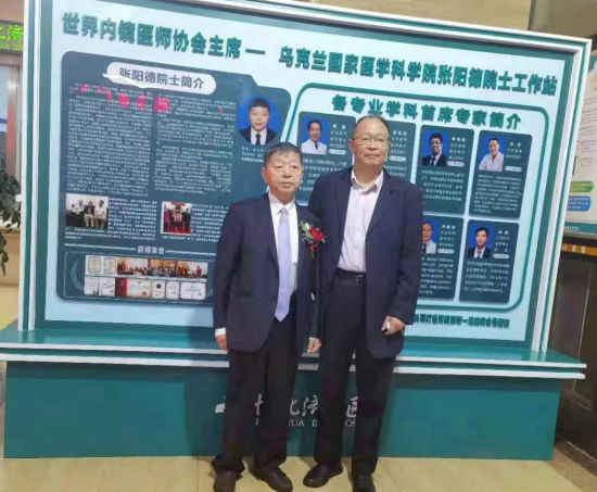 张阳德院士工作站落户怀化济民医院 国家督学高度肯定