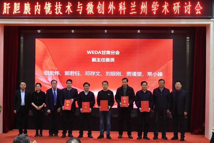 开创保胆新时代，肝胆胰领域这场学术盛宴有点特别