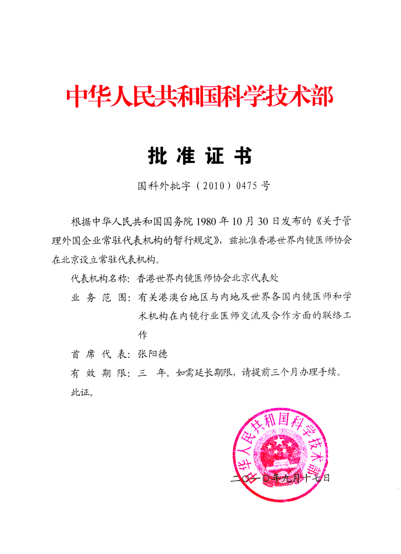 2b144f3a-8732-4667-908e-e66f359f2e6d.jpg