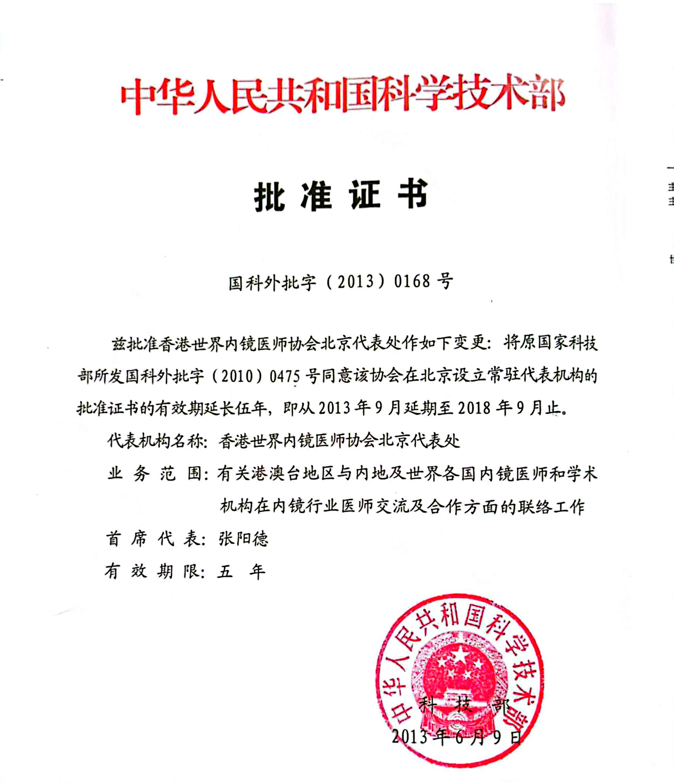 b35196d0-eedd-40fd-a38f-e56970dbb524.jpg